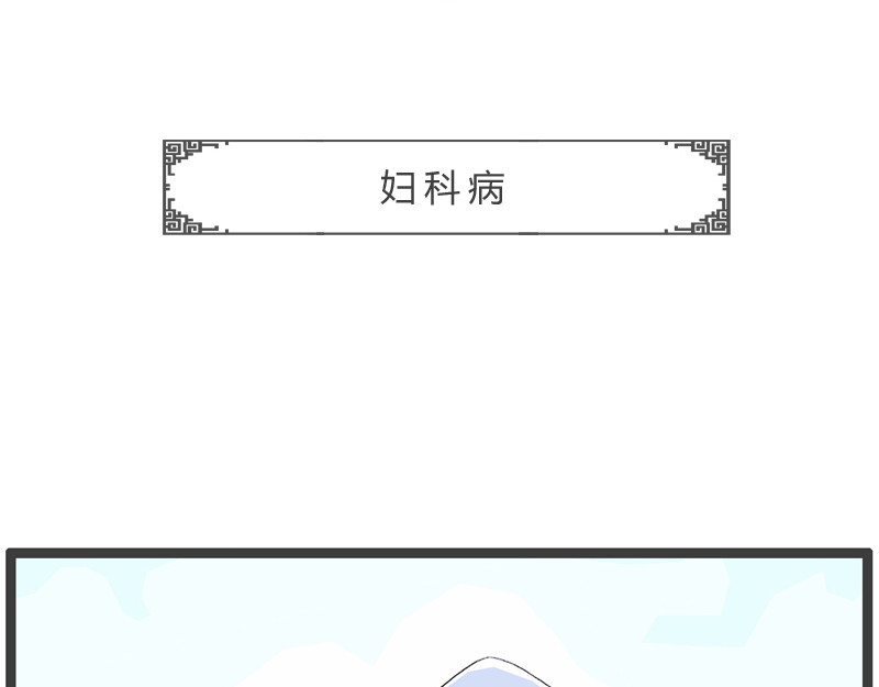 火锅家族第二季 老公 第20页