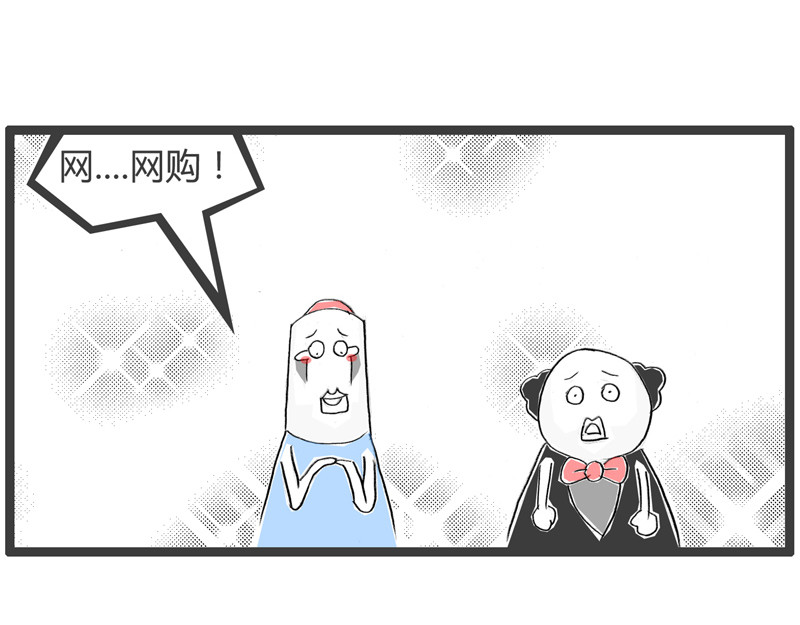 火锅家族第二季 老公 第31页