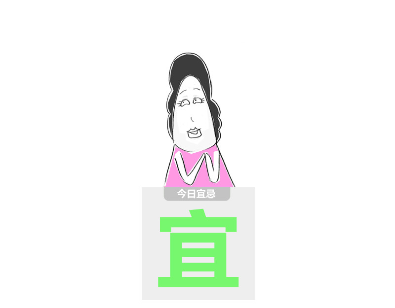 火锅家族第二季 靠脸吃饭 第28页