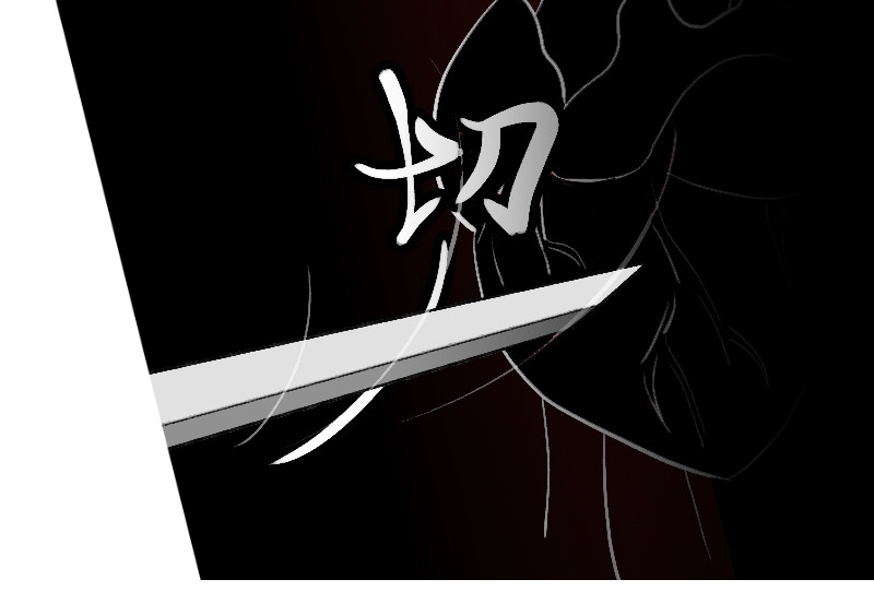 万妖王 第六回 圈 第21页