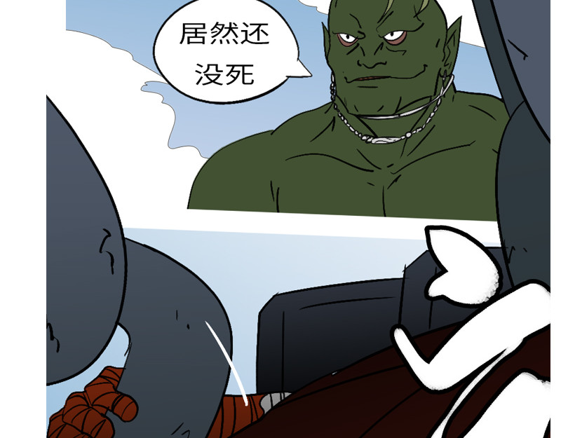 万妖王 第六回 圈 第73页