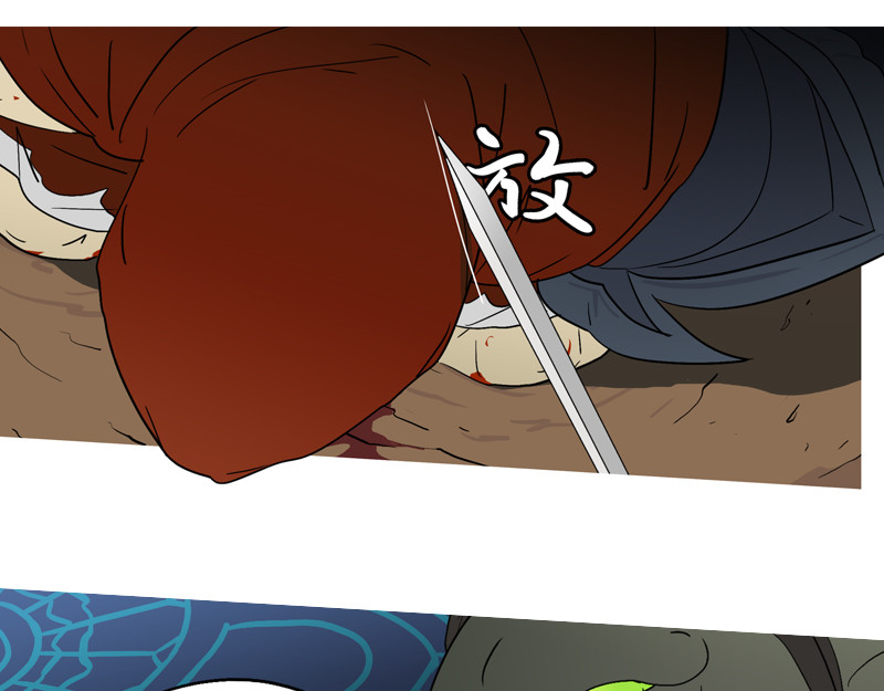万妖王 第七回 父 第12页