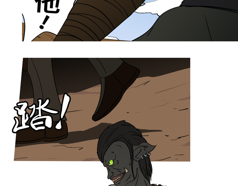 万妖王 第七回 父 第14页