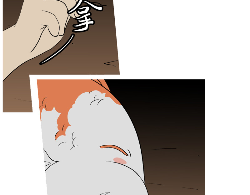 万妖王 第七回 父 第21页