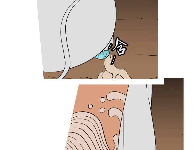 万妖王 第七回 父 第22页