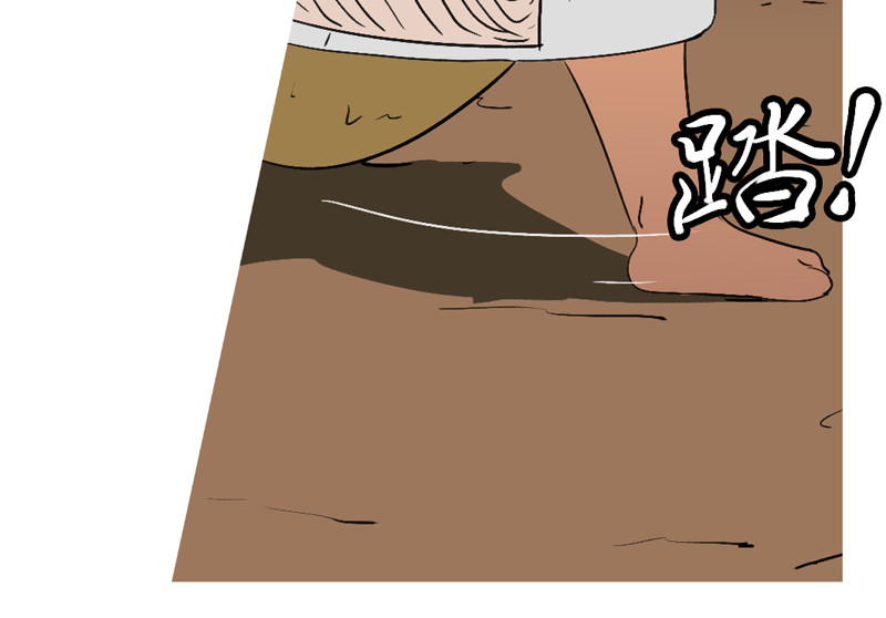 万妖王 第七回 父 第23页