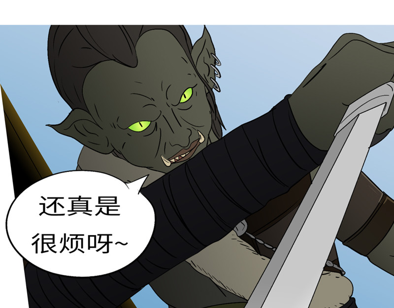 万妖王 第七回 父 第33页