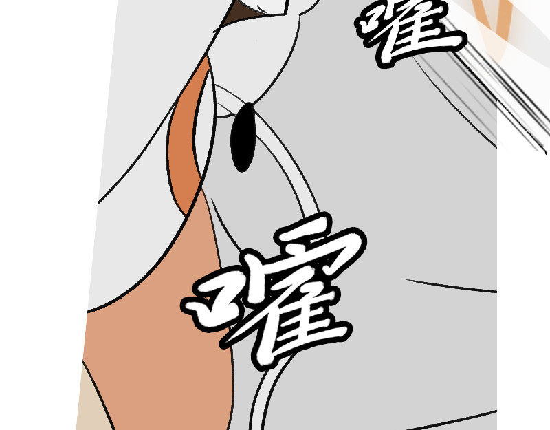 万妖王 第七回 父 第40页