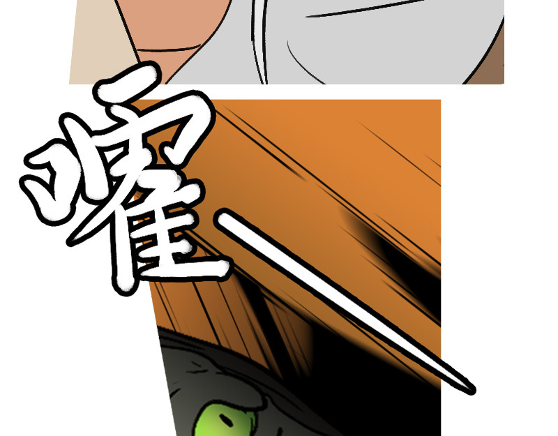 万妖王 第七回 父 第41页