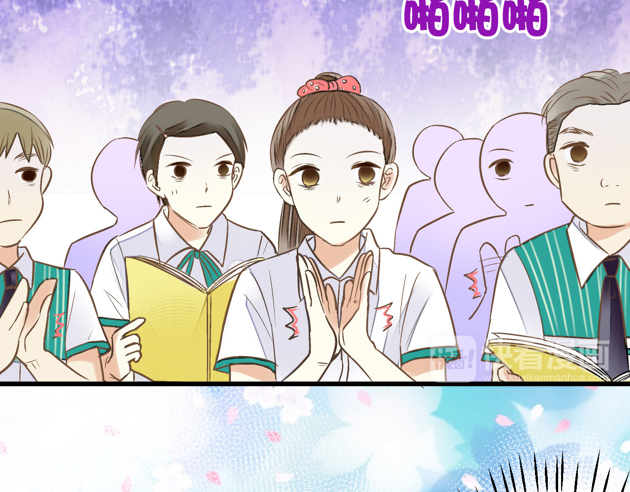 音魂不散 第6话 崩溃 第38页