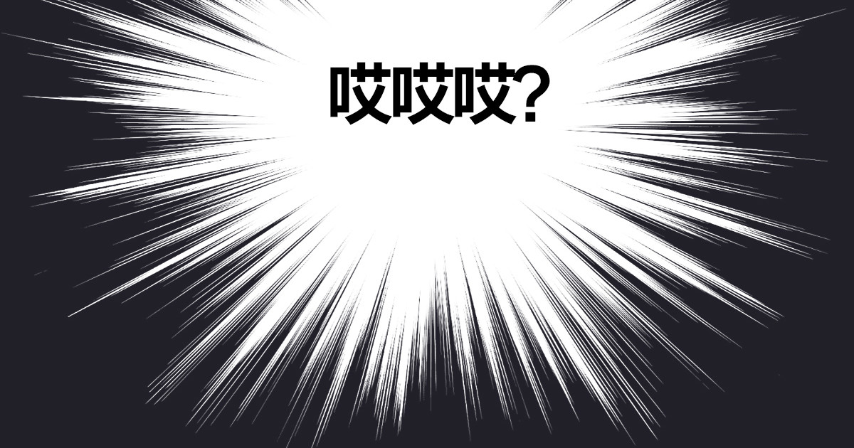 镇宅鲜叔 第2话 干嘛突然来学校！ 第33页
