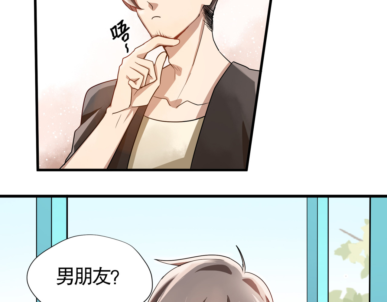 镇宅鲜叔 第2话 干嘛突然来学校！ 第37页