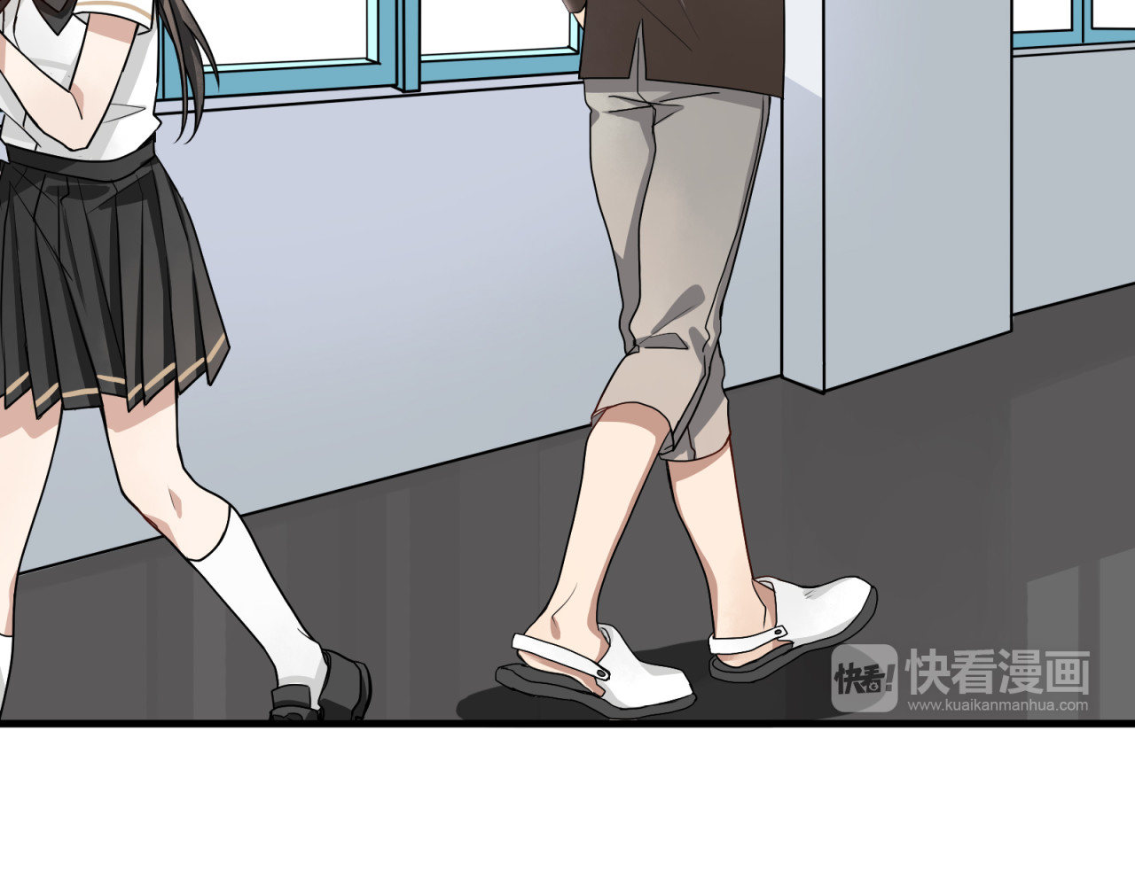 镇宅鲜叔 第2话 干嘛突然来学校！ 第45页