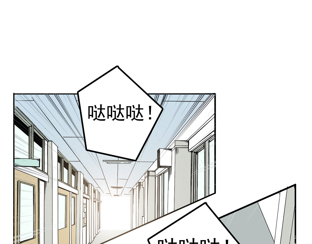 也许，未来 第2话 学长和谁在约会！？ 第39页