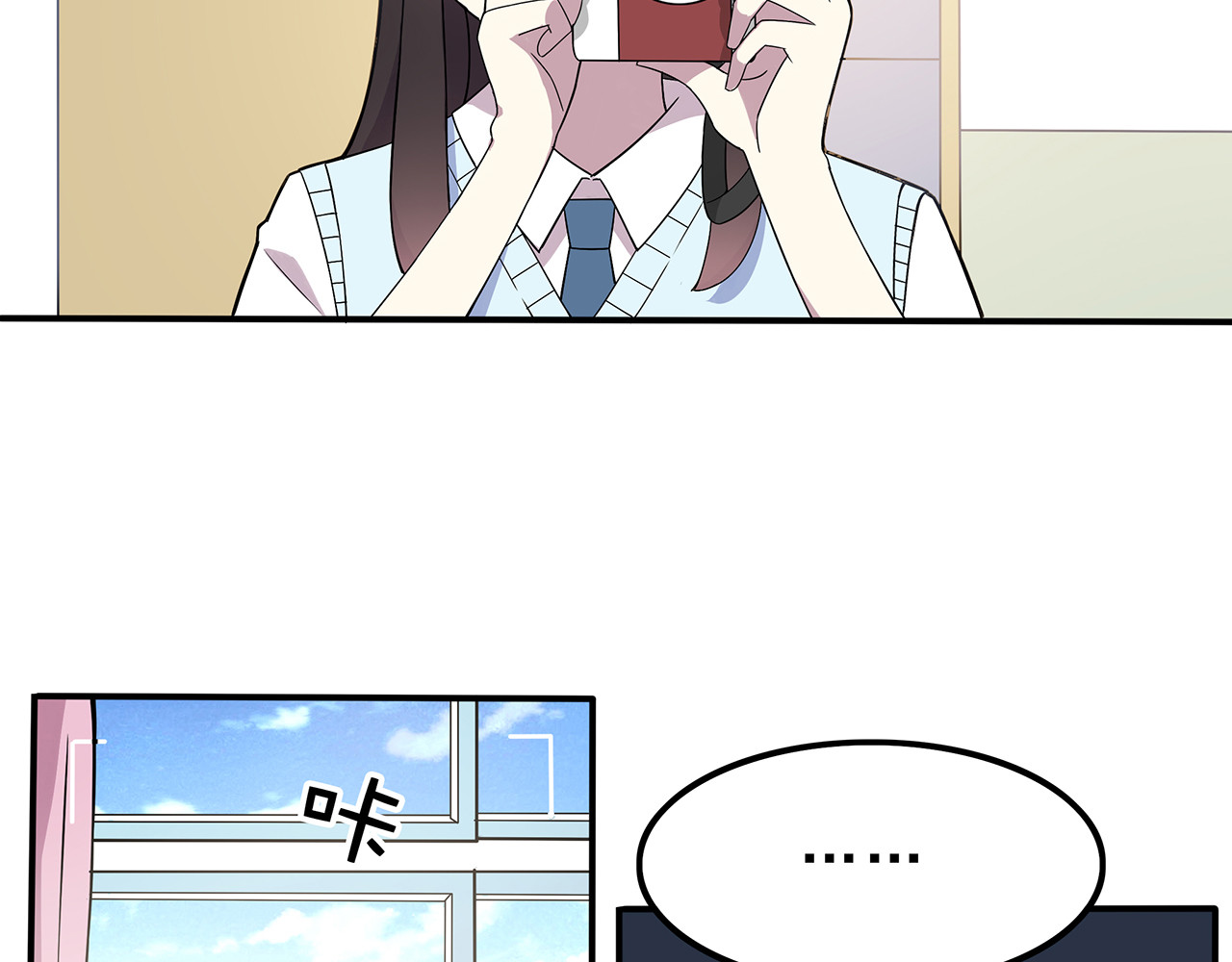 也许，未来 第2话 学长和谁在约会！？ 第44页