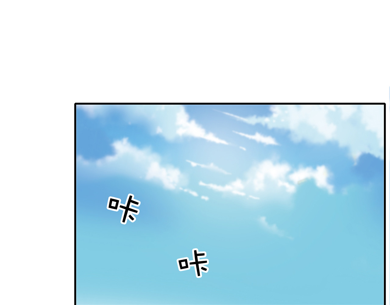 也许，未来 第2话 学长和谁在约会！？ 第48页
