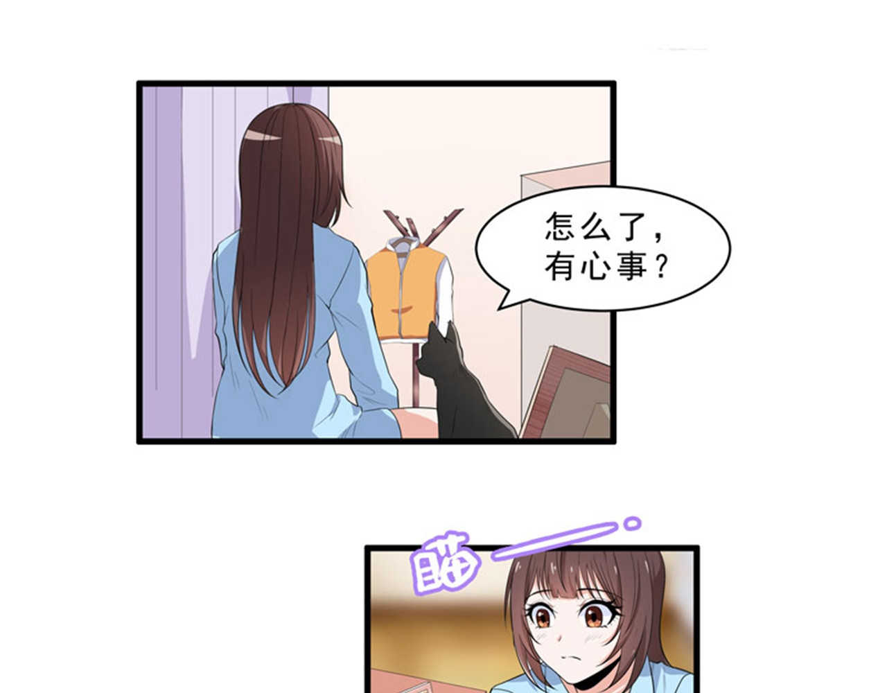 她是猫 4 危机！不许养猫？ 第27页