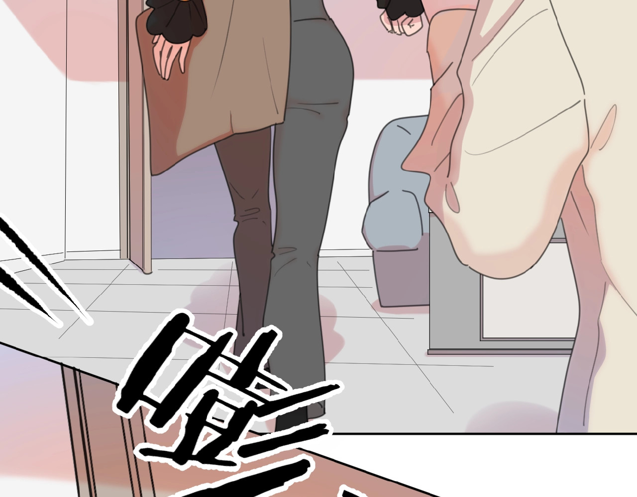 爱情的样子：心之所向 第4话 相互较劲 第20页