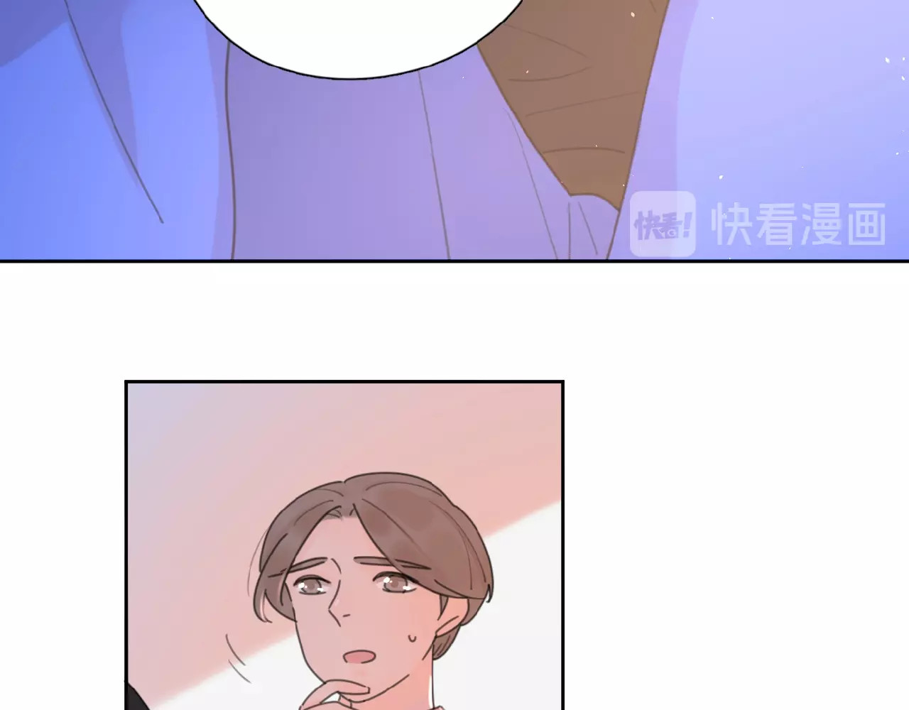 爱情的样子：心之所向 第4话 相互较劲 第27页