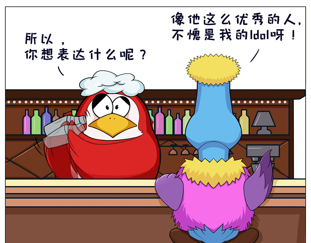 空空吐槽 杰伦新专辑 第4页