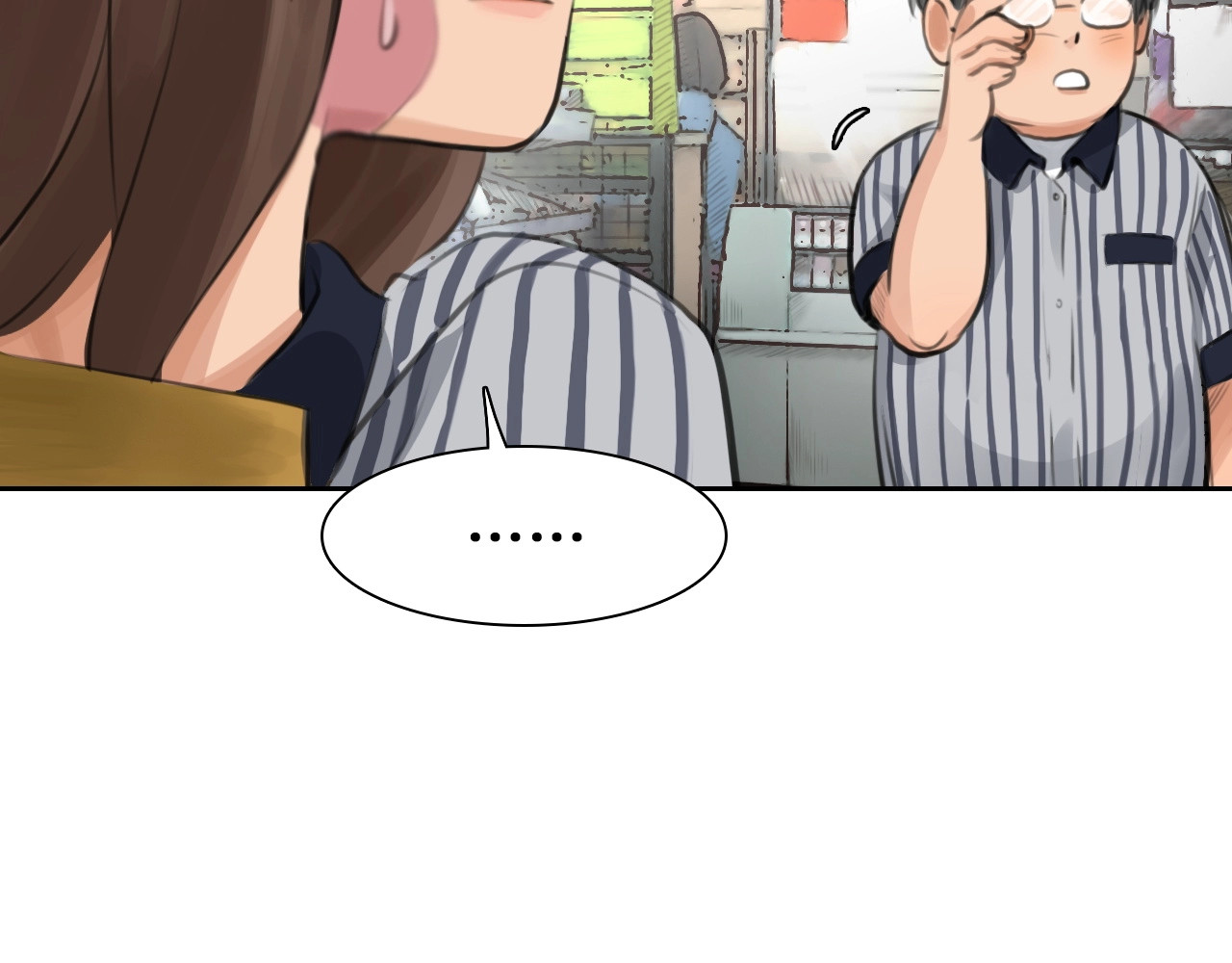 徒有虚颜 第5话 神秘账号 第29页