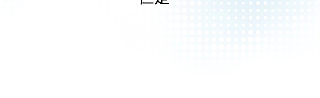 徒有虚颜 第5话 神秘账号 第60页