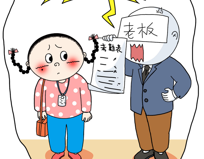 文大美丽大杂绘 有同款经历的，进来握个爪吧 第2页