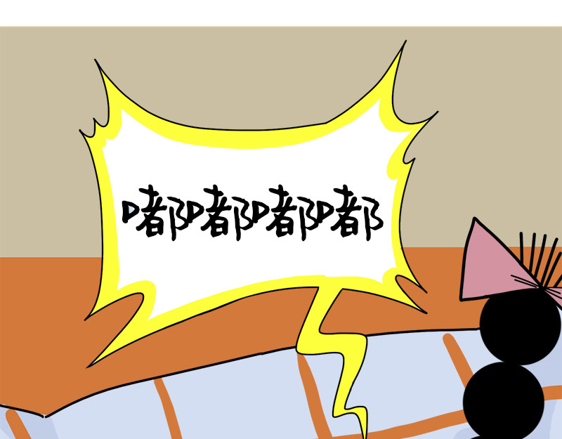 文大美丽大杂绘 有同款经历的，进来握个爪吧 第26页