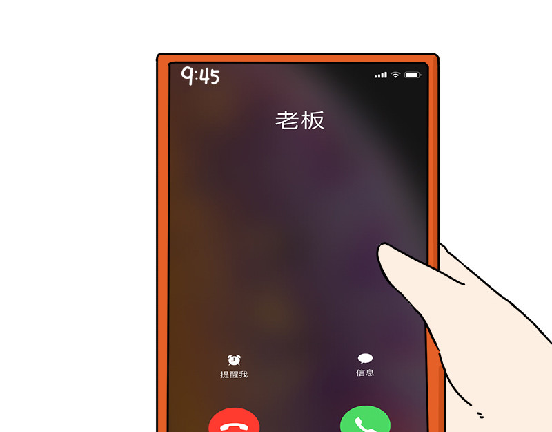 文大美丽大杂绘 有同款经历的，进来握个爪吧 第43页