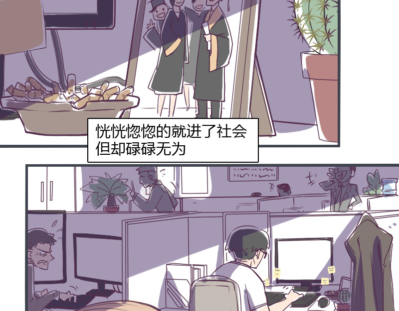 余生三月为期 第7页