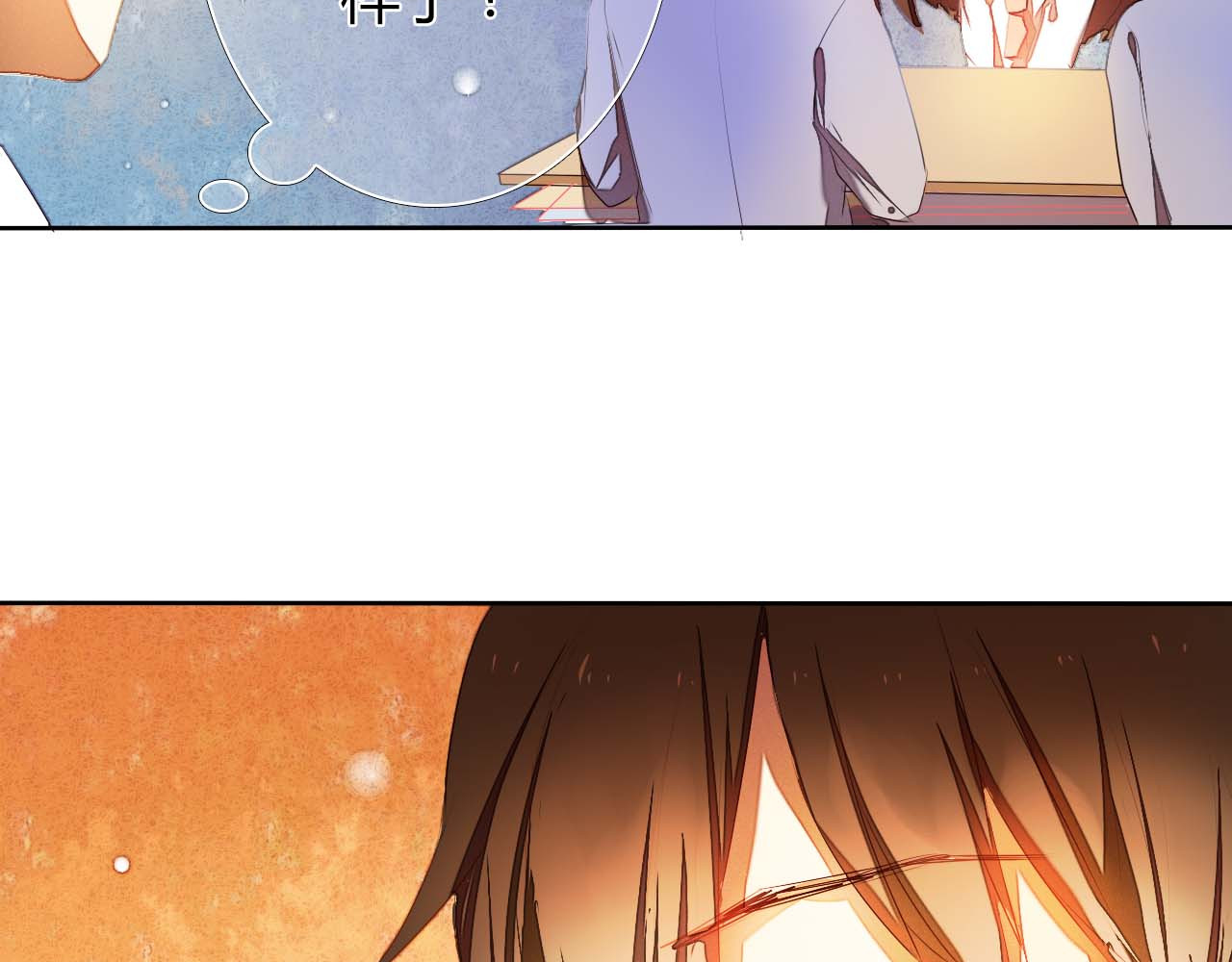 心动计划 第3话 好想跟你一样优秀 第22页