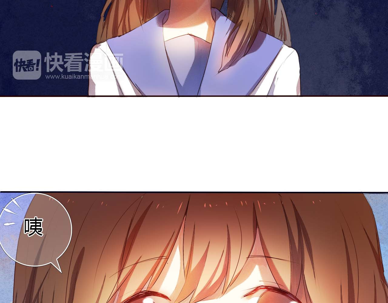 心动计划 第3话 好想跟你一样优秀 第29页