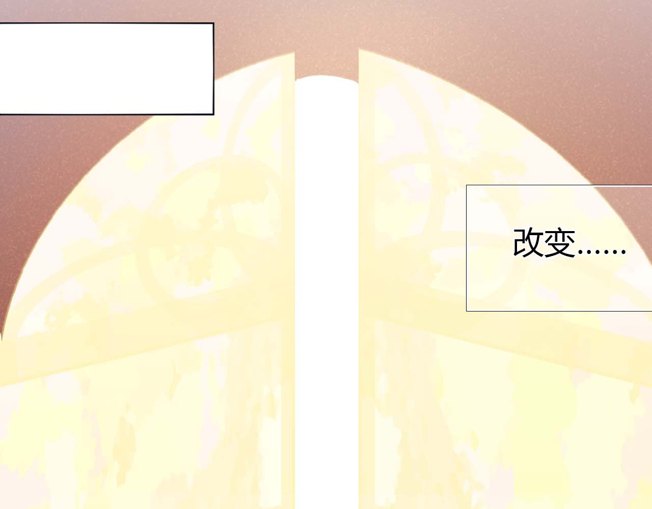 心动计划 第3话 好想跟你一样优秀 第48页