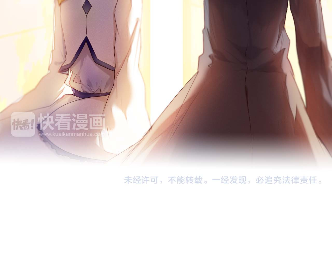 心动计划 第3话 好想跟你一样优秀 第50页