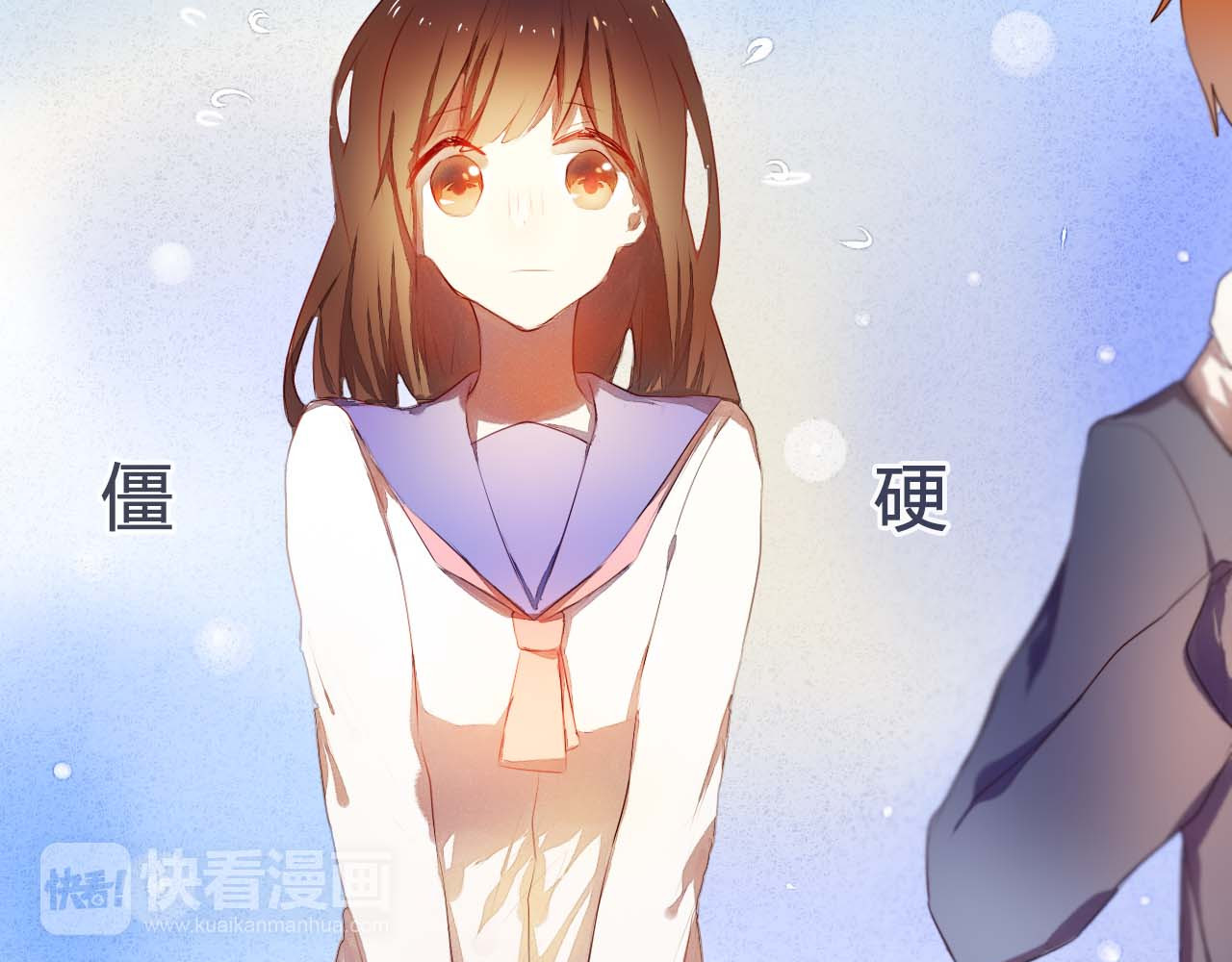 心动计划 第3话 好想跟你一样优秀 第10页