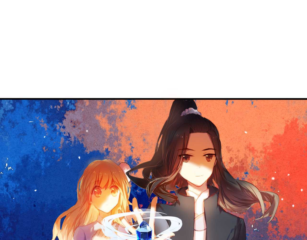心动计划 第4话 游戏里相遇并不是巧合 第26页