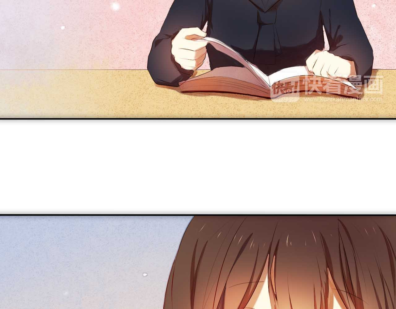 心动计划 第4话 游戏里相遇并不是巧合 第6页