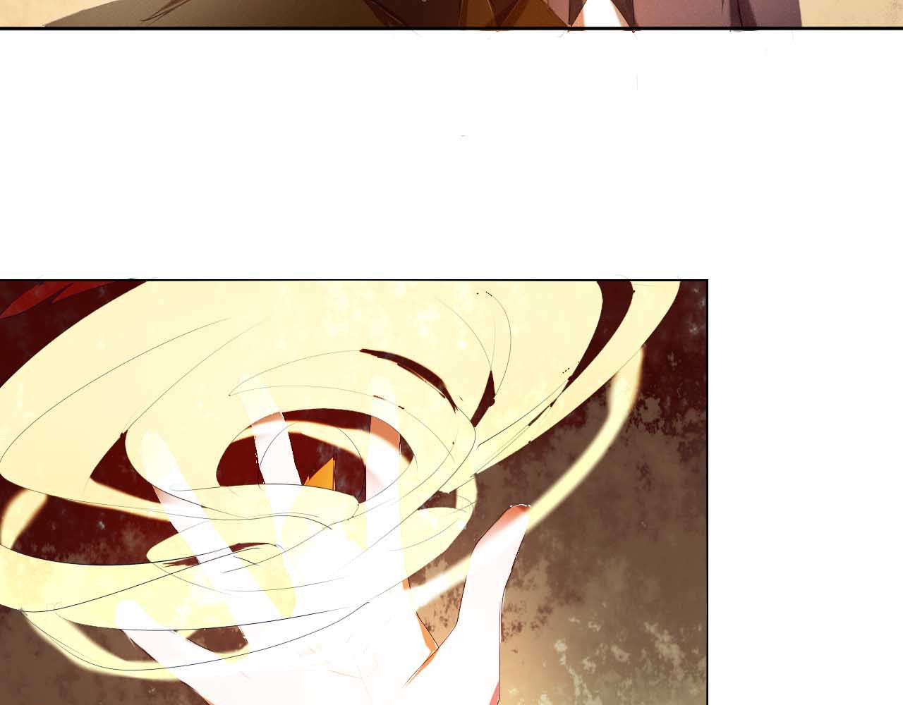 心动计划 第4话 游戏里相遇并不是巧合 第52页