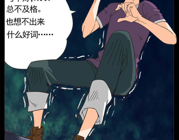 怖请自来 科举 第29页