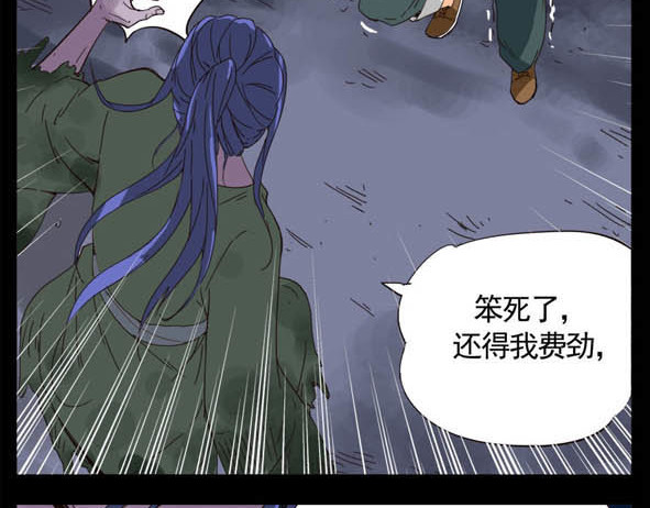 怖请自来 科举 第31页