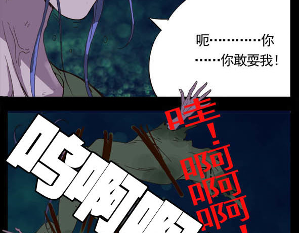 怖请自来 科举 第34页