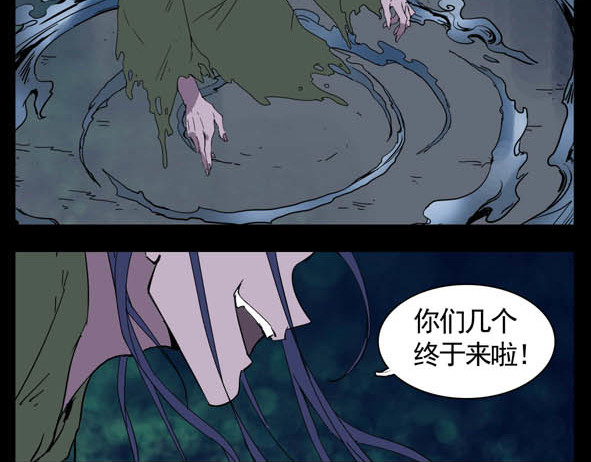 怖请自来 科举 第9页