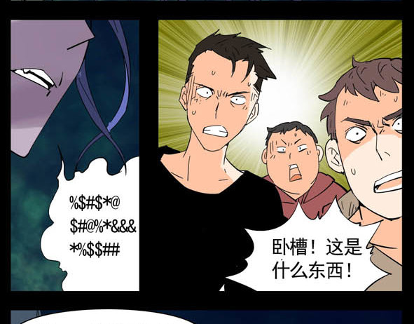 怖请自来 科举 第10页