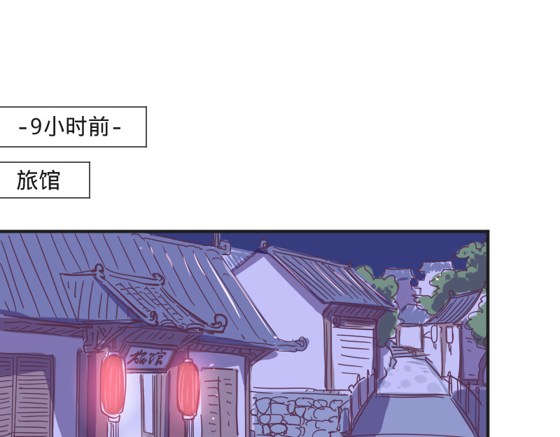 余生三月为期 第6话 皮皮的套路 第6页
