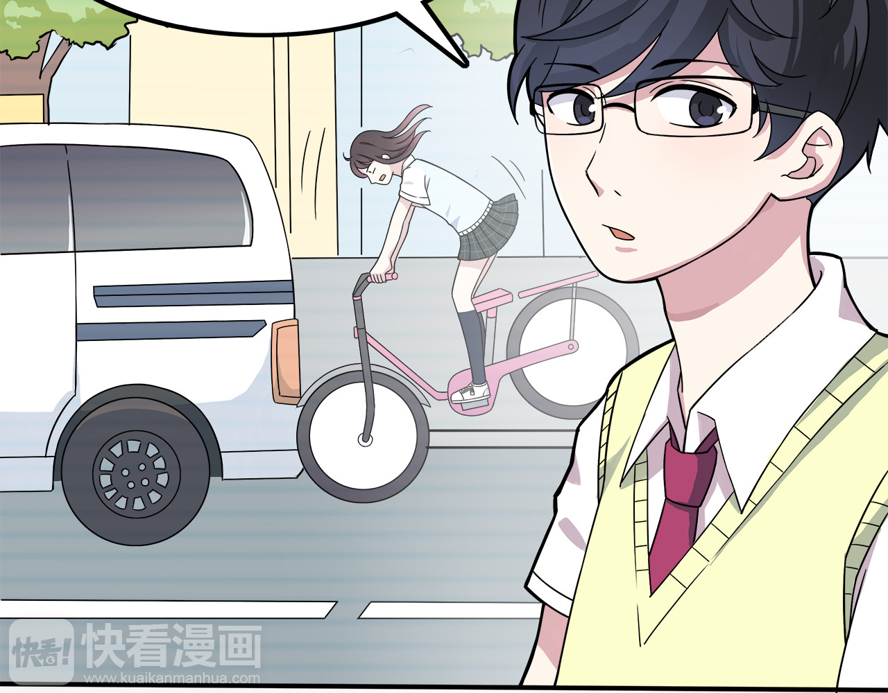 也许，未来 第3话 学长知道我名字！ 第26页