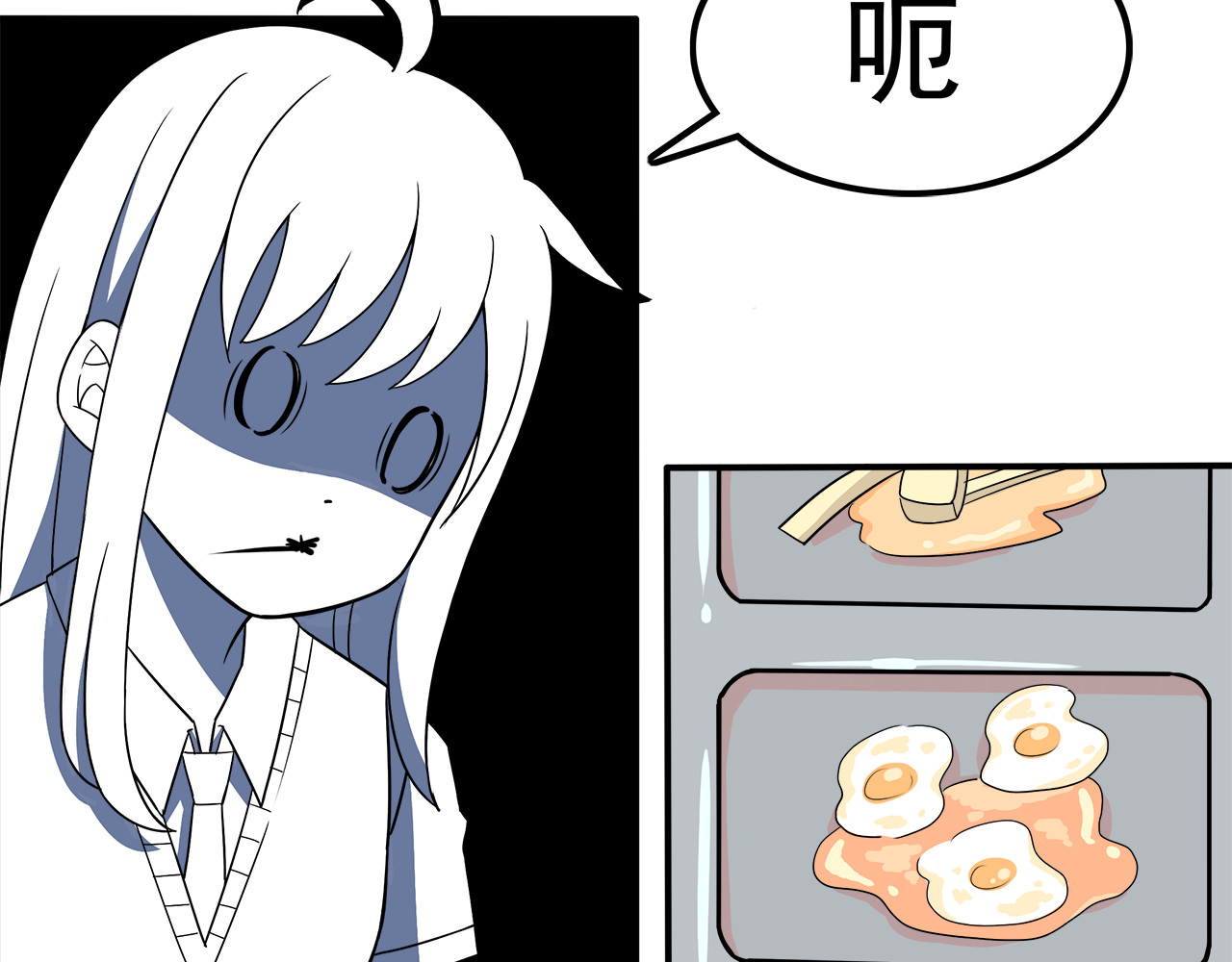 也许，未来 第3话 学长知道我名字！ 第62页
