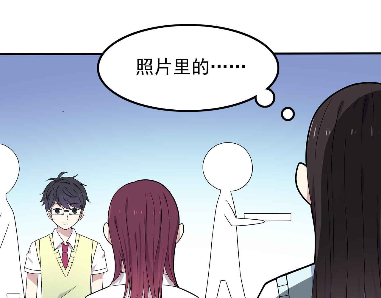 也许，未来 第3话 学长知道我名字！ 第70页