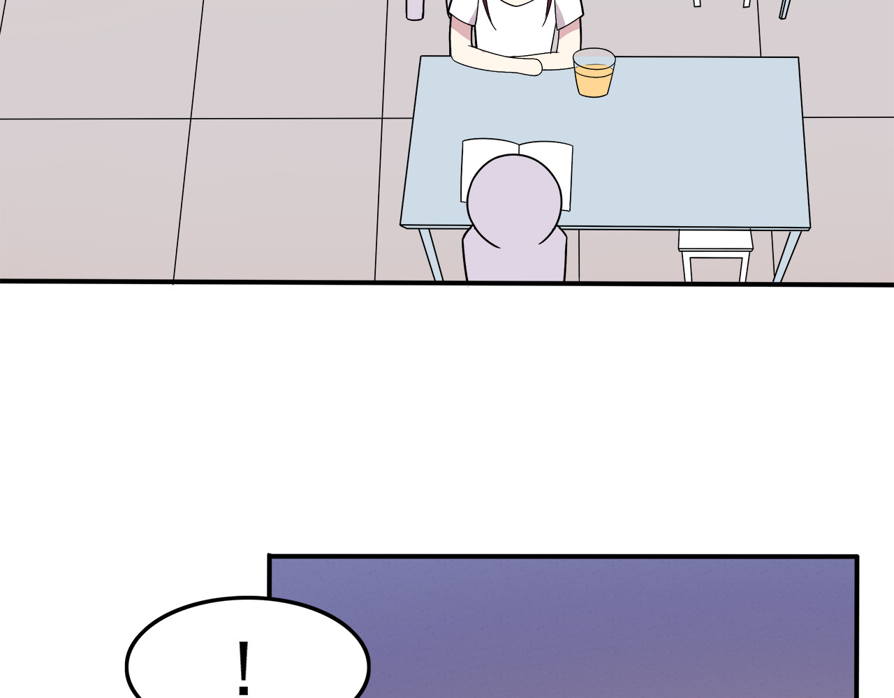 也许，未来 第3话 学长知道我名字！ 第75页