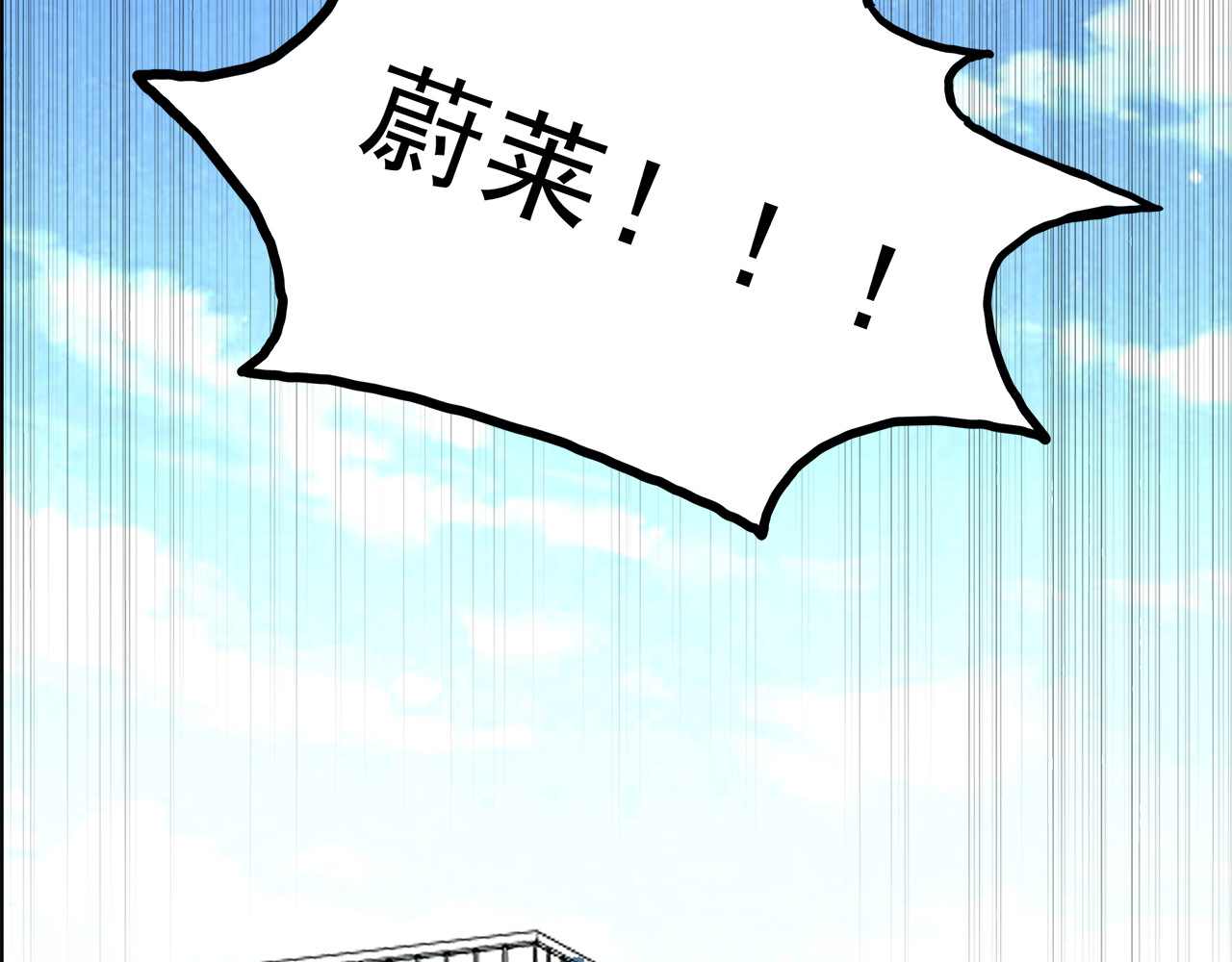 也许，未来 第3话 学长知道我名字！ 第89页