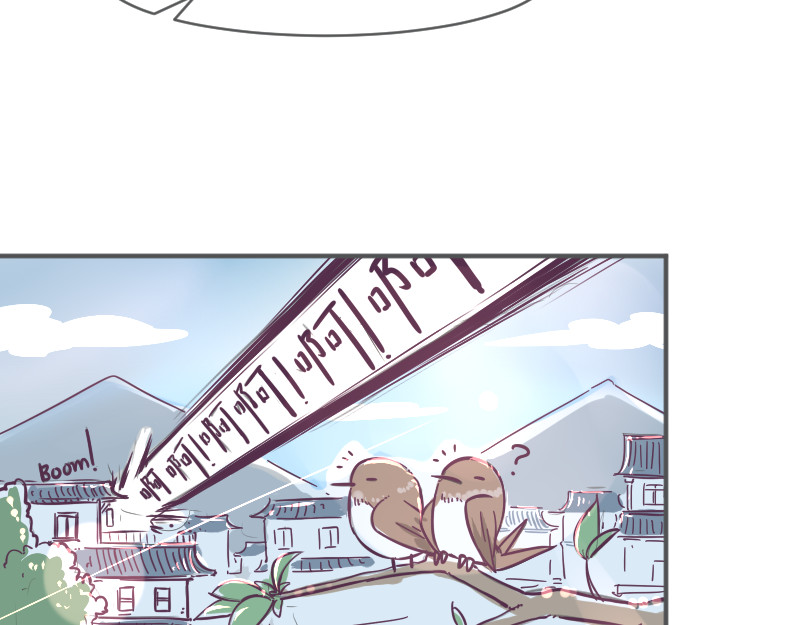 余生三月为期 第4话 清晨的惊喜 第29页